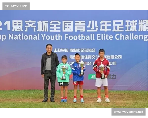 思齐杯全国青少年足球精英挑战赛 思齐杯全国青少年足球精英挑战赛