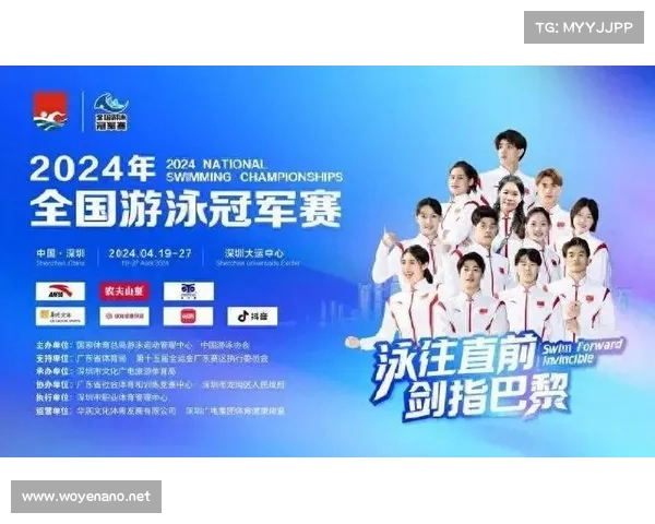 有关游泳的赛事-游泳比赛赛事名字 有关游泳的赛事-游泳比赛赛事名字