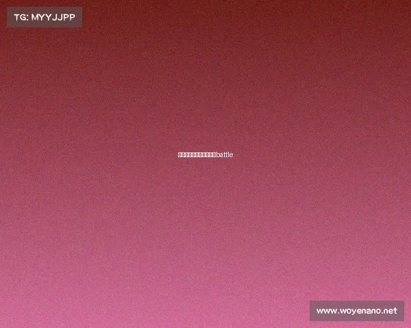 偶像季赛事对手数值偶像battle