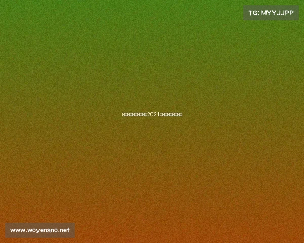 世界斯诺克最新赛事—2021世界斯诺克最新消息